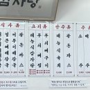 노원역 1번출구 | 노원역 맛집 태능감자탕 본점, 서울 3대 뼈구이 주말 웨이팅 후기