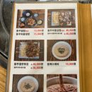 불쭈꾸미 이미지