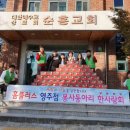 순흥지역아동센터 이미지