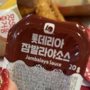 롯데리아용산서계점 이미지