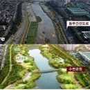 동부지역생활체육공원 이미지