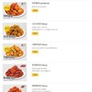 대천치킨 네이버블로그