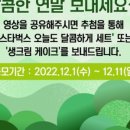 공유숲 이미지