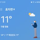 한골요 이미지