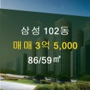이편한부동산공인중개사사무소 이미지