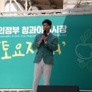 장터야채 이미지