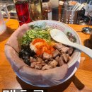 토리커피 - 연수구 함박로91번길 7 | 유명한 산본 라멘집 오픈런했는데 기대보다 아쉬웠던 이유🍜 멘츠루 아부라소바·토리파이탄 후기