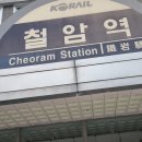 장성여자고등학교 이미지