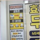 오산휴대폰성지 내 생각보다 훨씬 더 가까웠던 이유