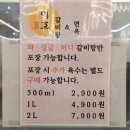 이호로1L 이미지