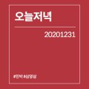 월악산약초민박 이미지