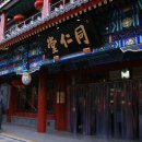 문박사약국 이미지