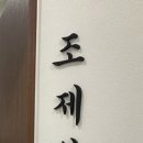 덕정한의원 이미지