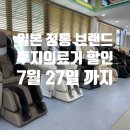 헬스존의료기 이미지