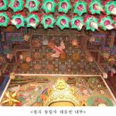칠곡 송림사 대웅전 이미지