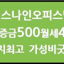 럭스나인피트니스 이미지