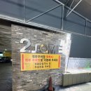 비타민모텔 - 순천시 상풍길 34 | [대구] 동대구역 근처 가성비 숙소_<2SOME> 투썸 모텔 가격 스탠다드 트윈 어메니티 청소 상태 체크인...