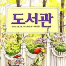 도서관매점식당 이미지