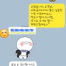 신정뉴타운 두산위브 경로당 | 양천구이사청소 양천 신정뉴타운두산위브 입주청소 비용과 전문업체 후기