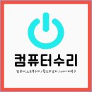 윈컴퓨터 이미지