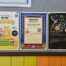 봉오대로600번길 이미지