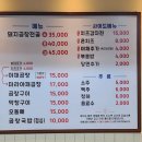 태양곱창(한양대점) 이미지