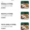 송파잠실맛집 샤브올데이 잠실본점 후기 및 주차정보