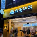 와플대학 광주신현캠퍼스 이미지