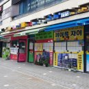 서초공인중개사사무소 이미지