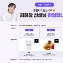 김희창 카카오 검색결과
