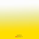 명진코리아 이미지