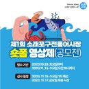 소래포구전통어시장1 이미지