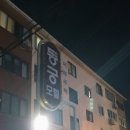 쉼모텔1 | 20만원으로 다녀온 2박3일 제주 혼자 뚜벅이 여행 1일차: 제주 동궁모텔 1인 숙박 후기, 신설오름 고기국수
