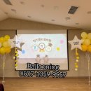 임실둥지유치원 이미지