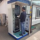 강남구 견인차량보관소 이미지