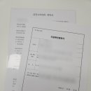 새봄 행정사사무소 이미지