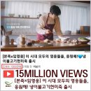 영웅불고기 이미지