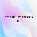 예지항외과의원 네이버블로그