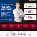 장가네컴퍼니 | 소상공인저신용자대출 조건과 신청방법, 실제 숨통 튼 후기