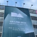 2023 밀본 DA LINK 헤어쇼 모델 체험기 :: 루아나 청담 애솔 원장님과 함께!
