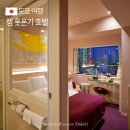 세븐일레븐 파트너스타워점 | 일본 도쿄 호텔 추천 렘 롯폰기 도쿄타워뷰 내돈내산 가성비 숙소