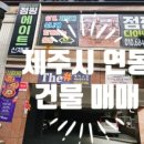 미스터피자신제주점 이미지