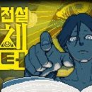 주식회사 그린코어 이미지