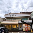 연희도그 이미지