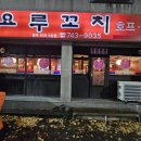 이화1길 주변 이미지