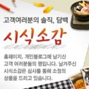 (주)면사랑 이미지