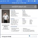 청주영재어린이집 이미지