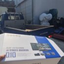 에니카공업사 이미지