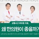 금곡한의원 이미지