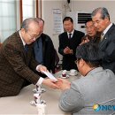 무궁화용사촌 이미지